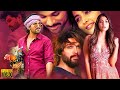 Allu Arjun, Pooja Hegde Tamil Dubbed Full Length HD Movie | TRP Entertainments |