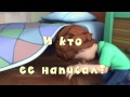 Фиксики - Трейлер к серии Невидимые чернила
