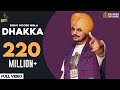 DHAKKA : Sidhu Moose Wala ft Afsana Khan | The Kidd | Punjabi Songs 2020 | Gold Media