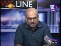 TV 1 News Line 02/10/2017