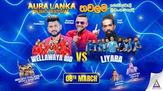 Aura Lanka Music Festival 2023 - 08 - 03 - 2023 Wellawaya Rio Vs Liyara