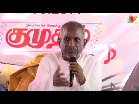 Ilayaraja Speech | 71st Birthday Celebration | Director Bala...