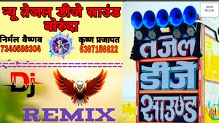 500 Me Hai Lulu Remix Song New 2024