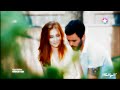Defne ve Omer - Adını Bilen Yazsın Defne ve Omer - Adını Bilen Yazsın