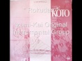 Classical Japanese Koto Music   Izumi Kai Original Instrumental Group   Rokudan