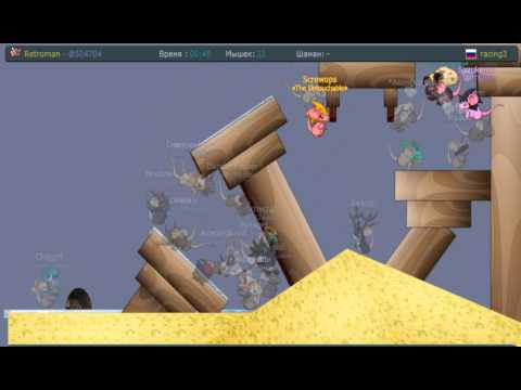 Watch Aeon - Transformice 2013 #2