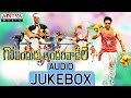 Govindudu Andarivadele Full Songs Jukebox || Ram Charan, Kajal Agarwal