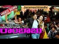 Cameraman Gangatho Rambabu Telugu Movie Songs | Joramochindi Video Song | Pawan Kalyan | Vega Music