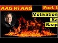 Aag Hi Aag Part 1 by Santosh Nair | Best Motivational Video in Hindi Aag Hi Aag Part 1 by Santosh Nair | Best Motivational Video in Hindi