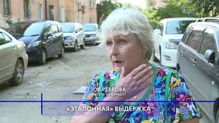 Видео В Улан-Удэ дом на ул. Буйко утопает в проблемах от Телекомпания АТВ, Яблоневая улица, Улан-Удэ, Россия