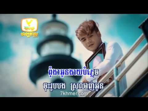 ឆន សុវណ្ណារាជ