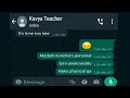 Best Student asking Teacher for S** | WhatsApp Chat | Teacher Student | Hormones Problem
