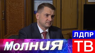 Ярослав Нилов: Поддержка Участников Сво И Их Семей - В Приоритете!