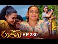 Rajini Episode 230