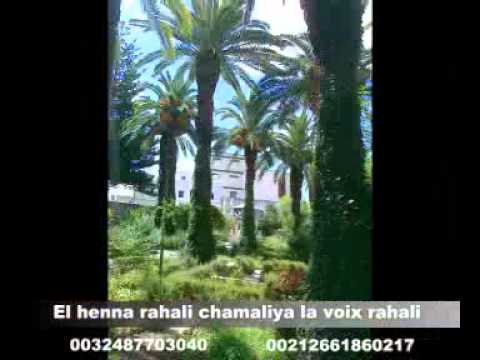 el hanna rahali hassan chamaliya la voix rahali hassan