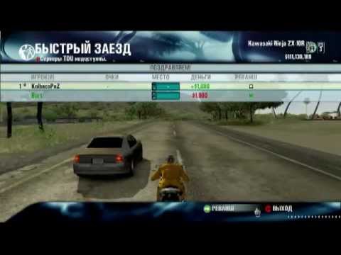 Как сделать денег в test drive unlimited Как сделать денег в test drive unlimited