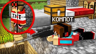 Зачем Я Устроил Засаду На Крыше Своего Дома В Майнкрафт | Компот Minecraft