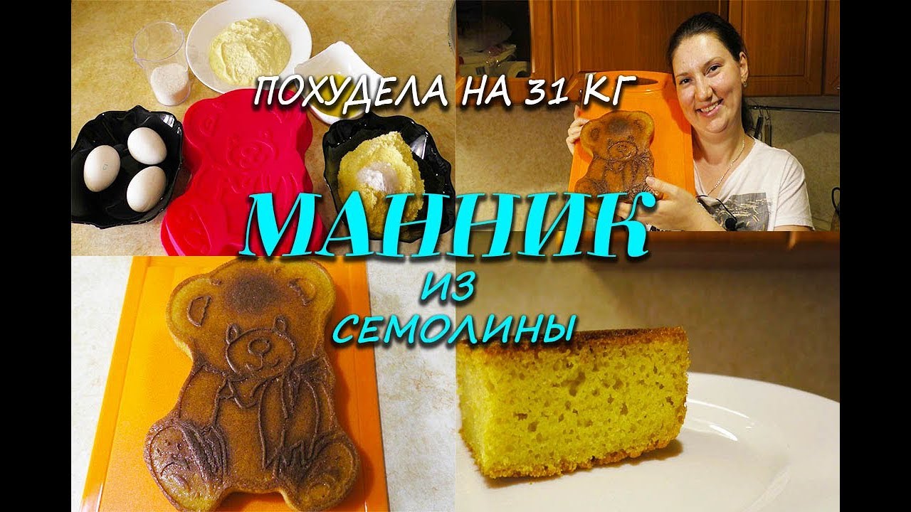 Правильное Питание Рецепты Марии Миронович