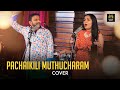 Pachaikili Muthucharam Cover | Senthil Kumaran | Magisha | MGR | MSV | P.Susheela | TMS | HD Songs