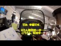 十勝スピードウェイ　バイク感謝DAY　2013/04/28