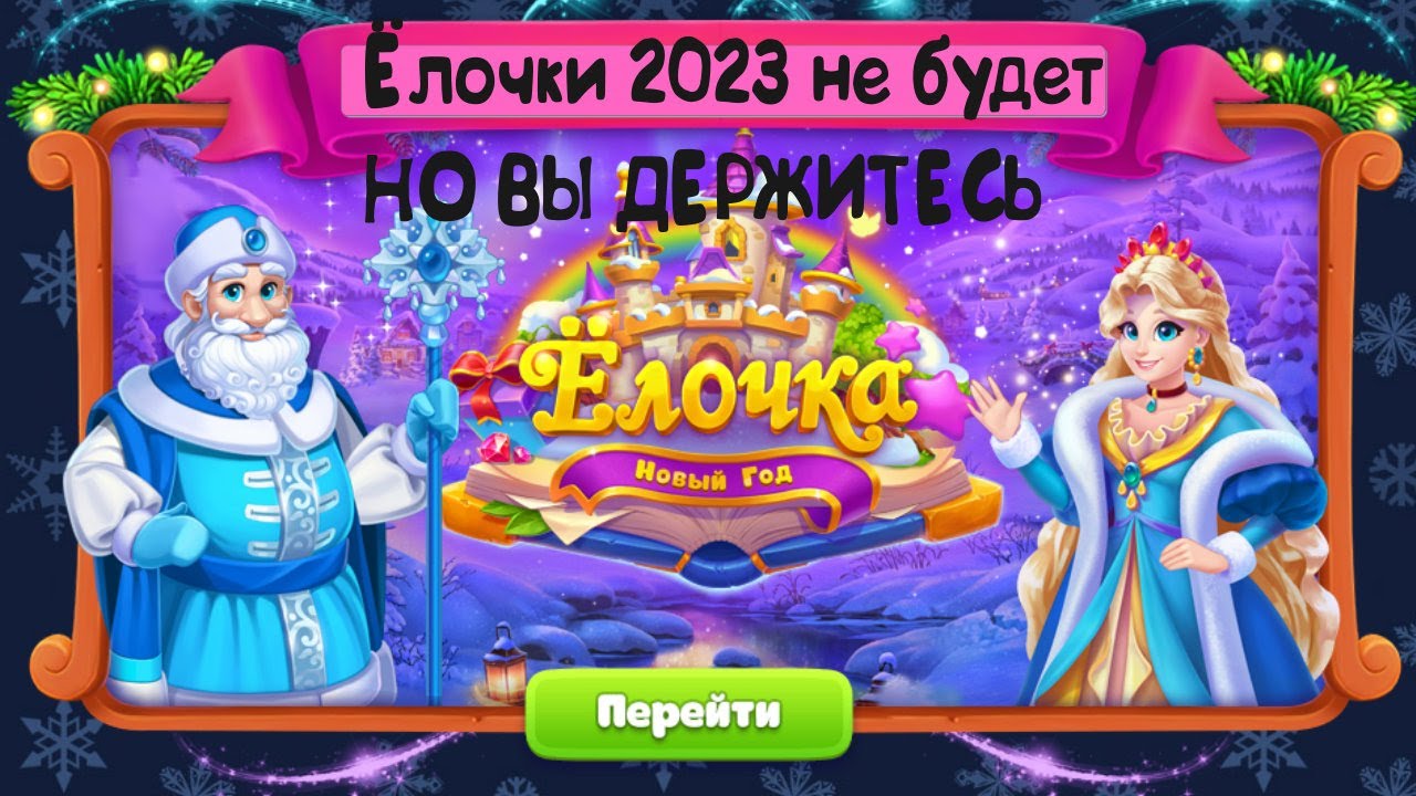 Секса Не Будет 2023 Отзывы