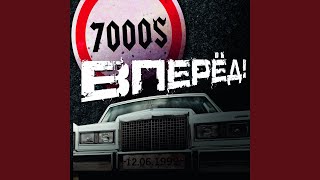 Осторожнее Не Порежься