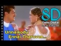Unnaikodu Ennai Tharuven 8D || with Lyrics || Unnaikodu Ennai Tharuven Song || 8D RockZ