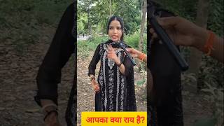 Jo Ladka Shaadi Karega 5 Lakh Nagad