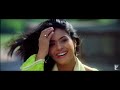full song