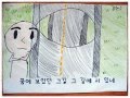 Download 바람이불어오는곳-김광석 바람이불어오는곳-김광석