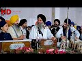 Akj Amritsar Vaisakhi Samagam 2021 - Bhai Manpreet Singh Ji Kanpur