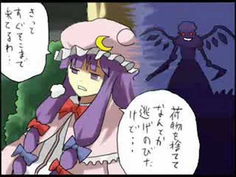 東方バトルロワイアル 前編 バトル・ロワイアル 検索動画22 東方バトルロワイアル 前編 バトル・ロワイアル 検索動画 22