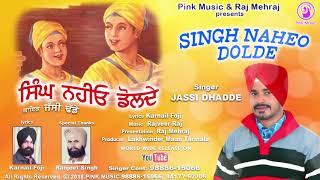 Ji Dhadde Singh Naheo Dolde Raj Mehraj Pink Music Latest Punjabi Songs 2018