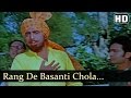 Rang De Basanti Chola - Amar Shahid Bhagat Singh Song - Som Dutt - Dara Singh - Patriotic song