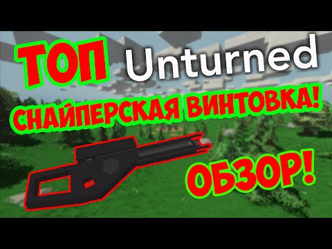 Как сделать огонь в unturned 225