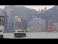 05 Riding the Hong Kong Star Ferry