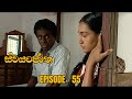 Swayanjatha Episode 55