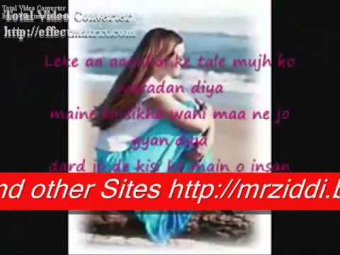 Rona Chahe Rona Paye
