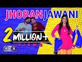 New Song | Jhoban Jawani | ڄوبن جواني  |  On KTN Entertainment