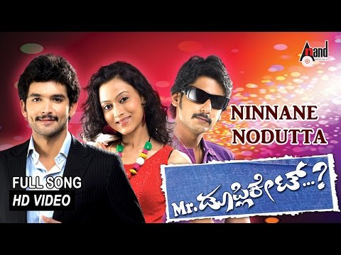 Mr. Duplicate|NINNANE NODUTTA| Feat.DIGANTH PRAJWAJ DEVRAJ|NEW...