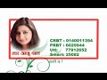 Bind Full Film 2 Nepali New Movie 2013