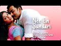 Nee En Sundari | Sathyam | [HD] Malayalam Movie | Song | Prithviraj ,Sukumaran  Priyamani
