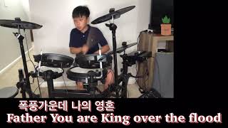 BECM-B Offering Song - Isaac Lee (June 13, 2021)