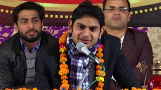 PRAKHAR MALVIYA 'KANHA' PERFORMING AT FAZILKA IN ANJUMAN'S THIRD ALL INDIA MUSHAIRA 2017