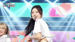 Bewave (비웨이브) - Shine | Show! Musiccore | Mbc240511방송