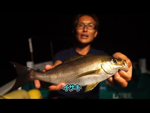 村上晴彦の秋の五目ボート遊び！