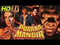 Purana Mandir (1984) - Old Hindi Horror Movie by Ramsay Brothers