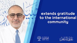 Press Release Aref Nayed, Of Ihya Libya, Extends Graude To The International Community