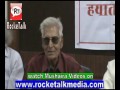 Hamidia College Bhoapl ka Role , Urdu Language, DR  Aziz Qureshi par speech by Prof  Afaque Ahmed