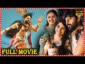 Raja Raja Chora Telugu Super Hit Comedy Drama Full Length Movie |Sree Vishnu | Sunaina |LatestMovies
